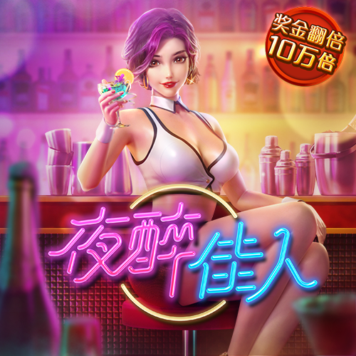 威斯尼斯人wns5757