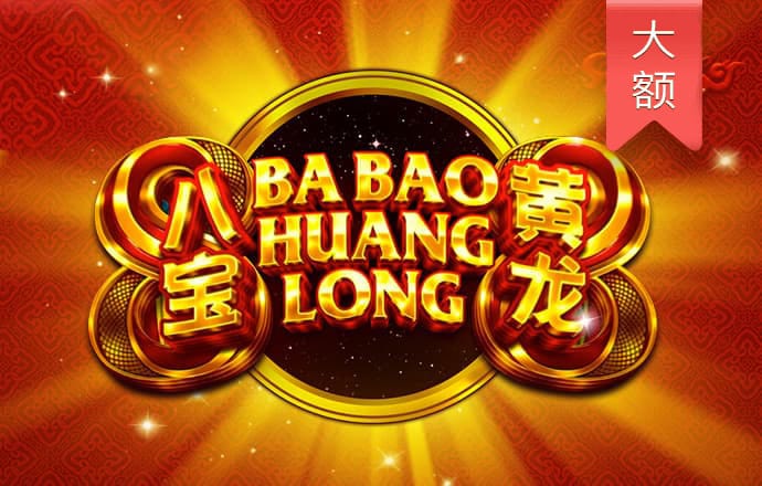 bb贝博官方平台下载