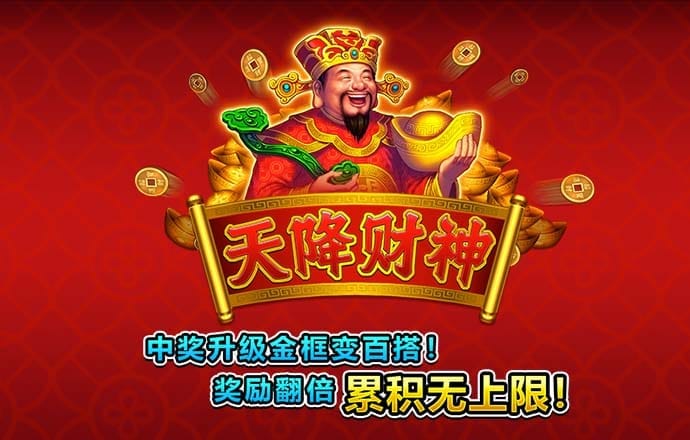 正版星力官网游戏