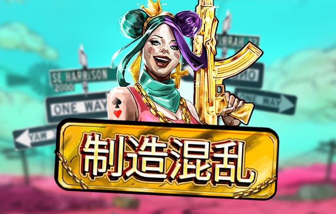 pg赏金女王官网版